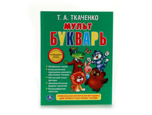 978-5-506-01052-4 (214329) ���� . �. �. ��������. ������������. ������ 198�255 ��. ����� 104 ���. � ���.10�� ���� 199 ���. ���� �� ����� 129,35 ���..jpg