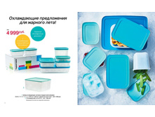 �������� 10-11