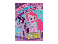 978-5-506-00727-2 (187350) ���� . ��� ��������� ����. ��� ��������� ����. �����-��������� �� ������� � ���.50�� ���� 75 ���. ���� �� ����� 48,75 ���..jpg