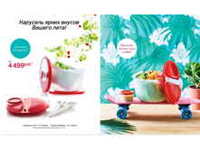 �������� 6-7