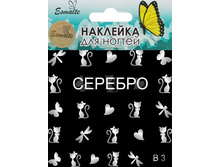 35 ���. (������ 14%) - �������� ��� ������� ������ Esmalte B 03 �������