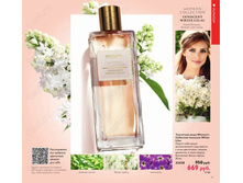 ��������� ���� Womens Collection Innocent White Lilac