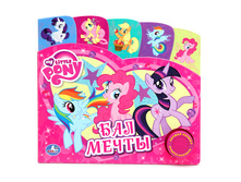 9785506005421 (183202) ���� . ��� ��������� ����. ��� �����. (1 ������ � ��������). ������ 215�195 ��. 10 ���. � ���.24�� ���� 330 ���. ���� �� ����� 214,5 ���..jpg