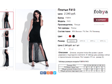 �������� 16-06-2017 133434.png