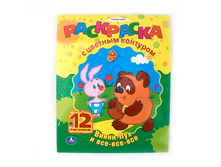 978-5-506-00810-1 (195580) ���� . ��������� � ������� ��������. ����� � ���-���-���. ������ 210�260��, 24���. � ���.50�� ���� 57,5 ���. ���� �� ����� 37,375 ���..jpg