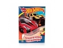 978-5-506-01279-5 (224503) ���� . ��� ����. ������ ����� (���������� ��������). ������ 205�280 ��. ����� 64 ���. � ���.50�� ���� 47,05 ���. ���� �� ����� 30,5825 ���..jpg