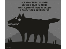 ��� ������� ����������, ������ � ���� �� �����, ������ ������� ����� �� ������, � ����� ���� � ���� ������!