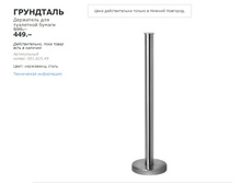 ��������� 00162549.jpg