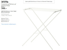 ���� 80242892.jpg