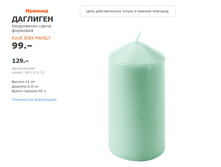 �������� 80331435.jpg