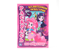 978-5-506-00712-8 (186086) ���� . ��� ��������� ����. ������� �� ���������. ���������� �� ���������. ��������� � ���.50�� ���� 42,75 ���. ���� �� ����� 27,7875 ���..jpg