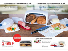 ��105 ����� �������� + �������_2624,25 ���.