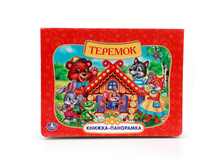 9785506005339 (24) (198567) ���� . ������� �������� ������. ������� (��������� ������-��������� + ���+��). 250�190�� � ���.24�� ���� 217,25 ���. ���� �� ����� 141,2125 ���..jpg