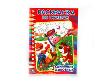 978-5-506-00862-0 (199784) ���� . �������� ��������. ��������� �� �������. ������ 214�290�� ����� 16 ���. � ���.50�� ���� 35 ���. ���� �� ����� 22,05 ���..jpg