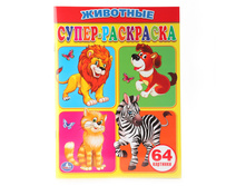 978-5-506-00708-1 (182073) ���� . ��������. �����-���������. (������� ��������� ��� ���������, 64 ��������.) � ���.30�� ���� 70,8 ���. ���� �� ����� 46,02 ���..jpg