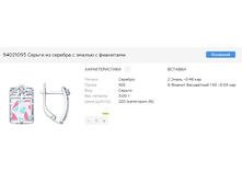 Snap 2017.06.27 14.32.46 009.jpg