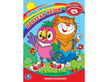 978-5-91941-246-5 (177358) ���� . ���������. ������ ���������. ����������� ������� ����. ������ 215�290��. 16 ���. � ���.50�� ���� 35 ���. ���� �� ����� 22,75 ���..jpg