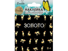 35 ���. (������ 14%) - �������� ��� ������� ������ Esmalte B 04 ������