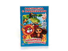 978-5-506-01365-5 (224518) ���� . ������� ����������� (��������� � ����������). ������ 145�210 ��. ����� 16 ���. � ���.100�� ���� 30,55 ���. ���� �� ����� 19,25 ���..jpg