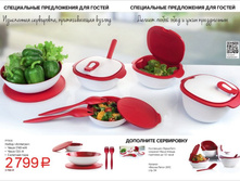 ��108 ����� ������� (���� 740��/ 3,5�/ �������� ����)_2099,25 ���.