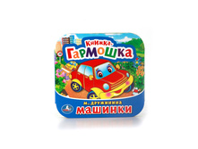 978-5-506-01004-3 (212102) ���� . �. ���������. �������. (������-��������). ������ 135�130 ��. ����� 12 ����. ��� � ���.50�� ���� 64,95 ���. ���� �� ����� 40,92 ���..jpg