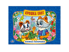 9785506002116 (24) (218966) ���� . ������ ����. ��������� ������-���������. ������ 250�190��. ����� 12 ����. ���. � ���.24�� ���� 217,25 ���. ���� �� ����� 136,87 ���..jpg