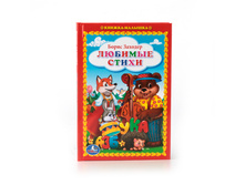 978-5-506-01292-4 (224435) ���� . �������. ������� ����� (������-�������). ������ 110�165 ��. 48 ���. � ���.30�� ���� 49 ���. ���� �� ����� 31,85 ���..jpg