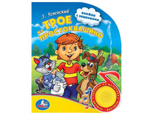 9785919416166 (24) (178473) ���� . ���� �� ������������� (1 ������ � ��������). ������ 150�185��, ����� 10 ���. � ���.24�� ���� 216,66 ���. ���� �� ����� 136,5 ���..jpg