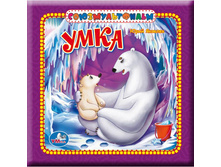 9785919419136 (178911) ���� . ����. ����� � ������ �������.������ 165�165��. ����� 16 ��������� ������� � ���.32�� ���� 199,88 ���. ���� �� ����� 129,922 ���..jpg