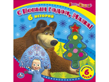 9785506001560 (178918) ���� . ���� � �������. � ����� �����, ����  (���������� �������� ������, 6 �������). � ���.24�� ���� 596,41 ���. ���� �� ����� 387,6665 ���..jpg