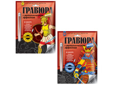 38 ���. (������ 8%) - ���� ��� ���� ������� 20�26,5��, �� ��������, "�����", ������ �������, 2 �������