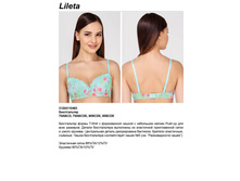 480,00 31*204110463 ����������� T-Shirt ���. Lileta