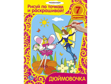 978-5-506-00096-9 (176482) ���� . ��������� ����� �� ������ � �����������.����������.������ 215�285�� ����� 16 ���. � ���.50�� ���� 35,65 ���. ���� �� ����� 22,46 ���..jpg