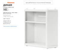 ����� 60323648.jpg