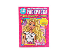 978-5-506-01396-9 (228480) ���� . �����. ���� ������ � ����� (��������� � 40 ����������). ������ 214�290��. � ���.50�� ���� 75 ���. ���� �� ����� 48,75 ���..jpg