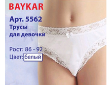 ����� 5562.jpg