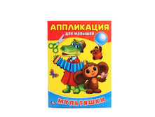 978-5-506-01487-4 (228486) ���� . ���������. (���������� ��� �������) ������ 205�280��, ����� 12���. (4+0) ���.50�� ���� 31,9 ���. ���� �� ����� 20,735 ���..jpg