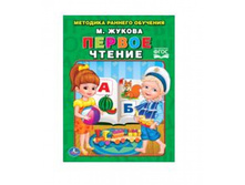 978-5-506-01557-4 (231012) ���� . ������ ������. ������ �������. ������� - ������ ���������� ������ �� ���� ����� � ���.40�� ���� 42,75 ���. ���� �� ����� 27,7875 ���..jpg