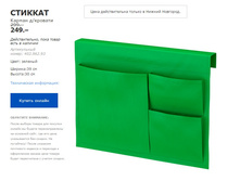 ������� 40296293.jpg