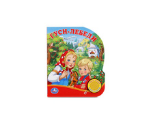 9785506011637 (227128) ���� . ��������������. ����-������. (1 ������ � ��������). ������ 150�185��. 10 ���. � ���.24�� ���� 216,66 ���. ���� �� ����� 136,5 ���..jpg