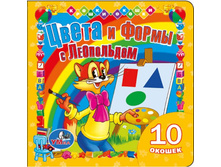 9785506000792 (178914) ���� . ��������. ����� � �����. ������ � ��������. ������ 127�127 ��. ����� 20 ���. � ���.60�� ���� 202,55 ���. ���� �� ����� 127,61 ���..jpg