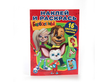 978-5-506-01193-4 (222648) ���� . ����������. (������ � ��������). ������ 214�290 ��. ����� 16 ���.+ 16 ������� � ���.50�� ���� 55,75 ���. ���� �� ����� 35,12 ���..jpg