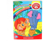 978-5-91941-163-5 (181474) ���� . ���������. ������ ���������. ����������� ����������. ������ 215�290��, 16���. � ���.50�� ���� 35 ���. ���� �� ����� 22,75 ���..jpg