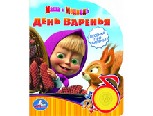 9785919414407 (24) (171586) ���� . �����. �����. ���� � �������. ���� �������. (1 ��. � ��������). ������ 150�185�� � ���.24�� ���� 216,66 ���. ���� �� ����� 140,829 ���..jpg