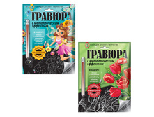 42 ���. - ���� ��� ���� ������� 20�26,5��, �� ��������, "��� ���������/��������", ������ �������, 2 �������