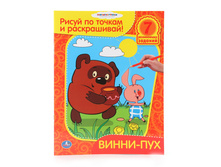 978-5-506-00594-0 (183598) ���� . ��������������. �����-���.���������. ����� �� ������ � �����������. 215�285��. � ���.50�� ���� 35,65 ���. ���� �� ����� 23,1725 ���..jpg