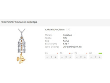 Snap 2017.06.28 20.45.28 041.jpg