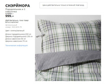 ��������� 40282979.jpg