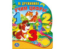 9785506006275 (191538) ���� . �.���������. ���� �����. (1 ������ � ��������; 10 ������.) ������ 150�185�� � ���.24�� ���� 216,66 ���. ���� �� ����� 136,5 ���..jpg