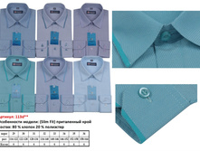 113d** (29-36) 6�� (48��) ������� ������� ��. �����, BROSTEM - 380 ���